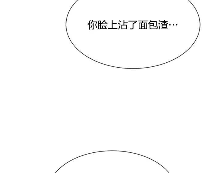 第109话 和美女贴贴9