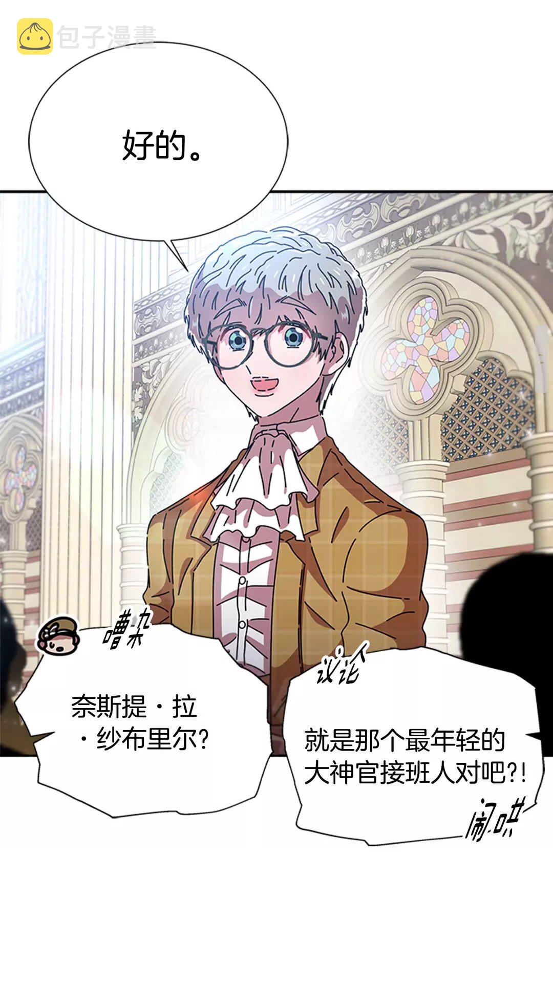 第79话 校...校园F5??49