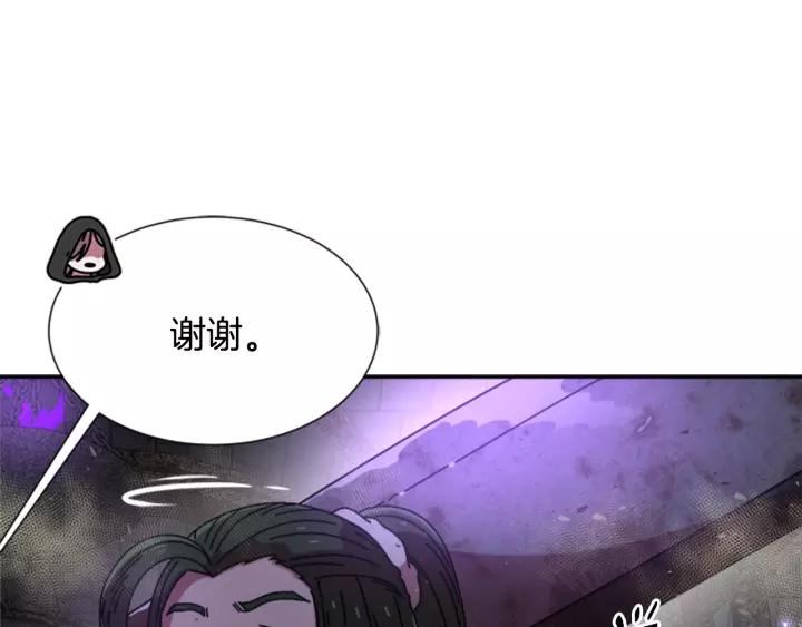 第51话 叛变的秘书59