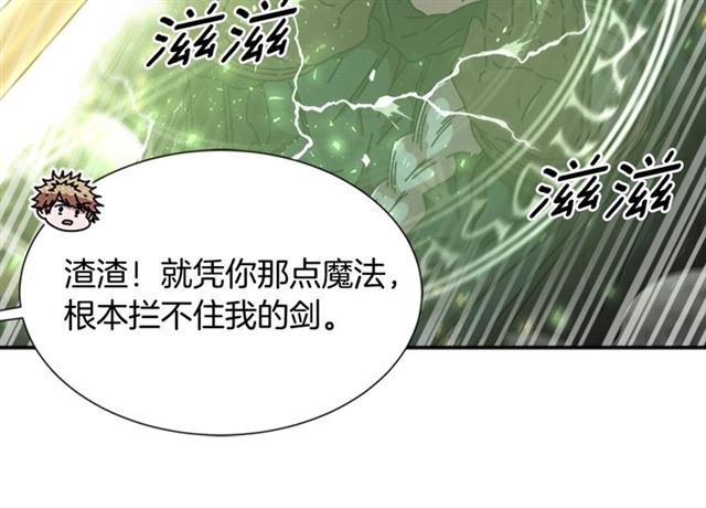 第52话 剑士落泪，他哭了96