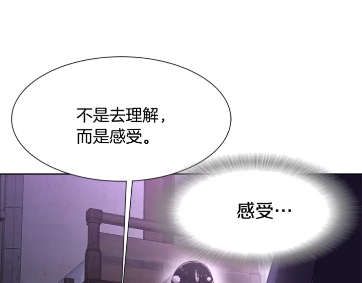 第118话 宴会邀请0