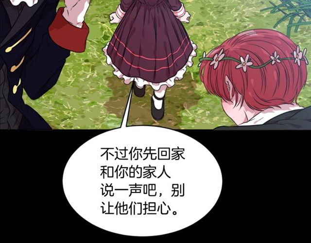 第9话 被反对的友谊34
