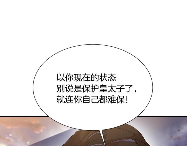 第87话 剑士决斗54