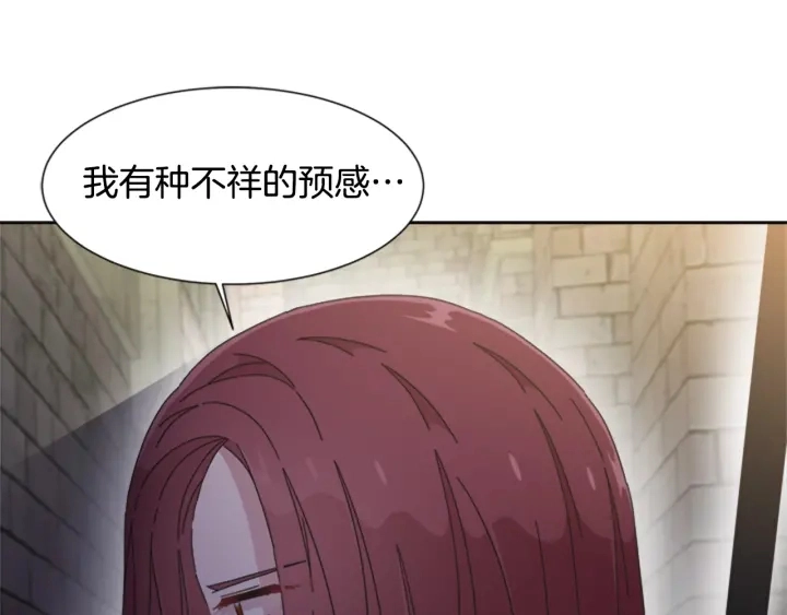 第116话 魔神重现101