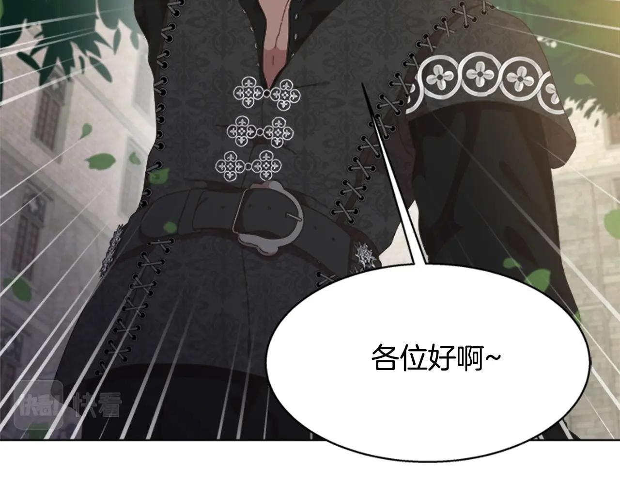 第127话 米爱尔的秘密96