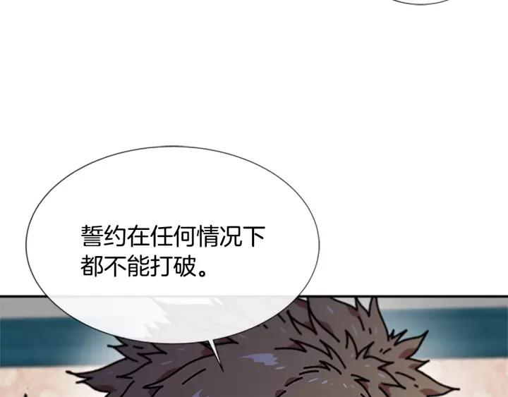 第38话 这个小鬼有意思57