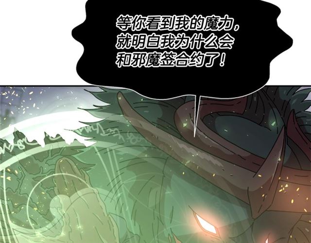 第53话 不愧是他24