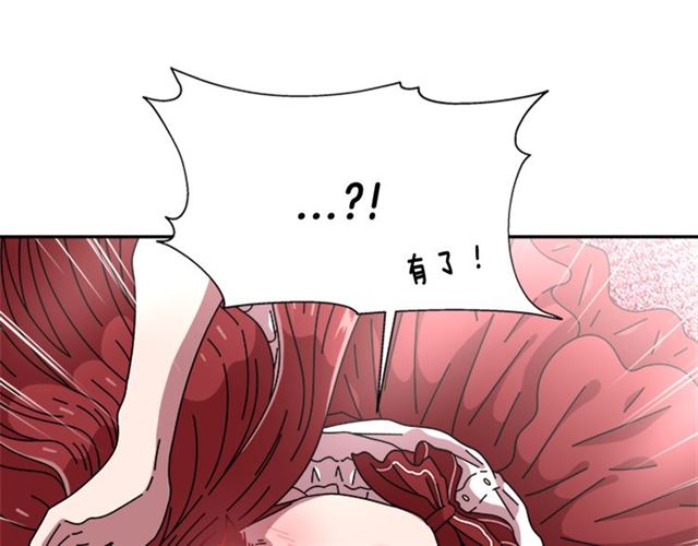 第59话 盛大生日宴3