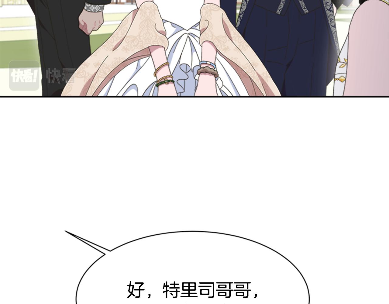第138话 表白115