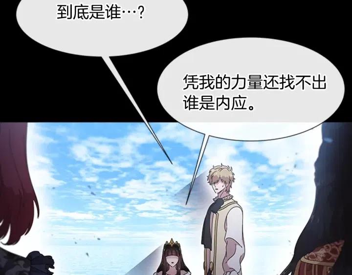 第121话 我们决定交往了137