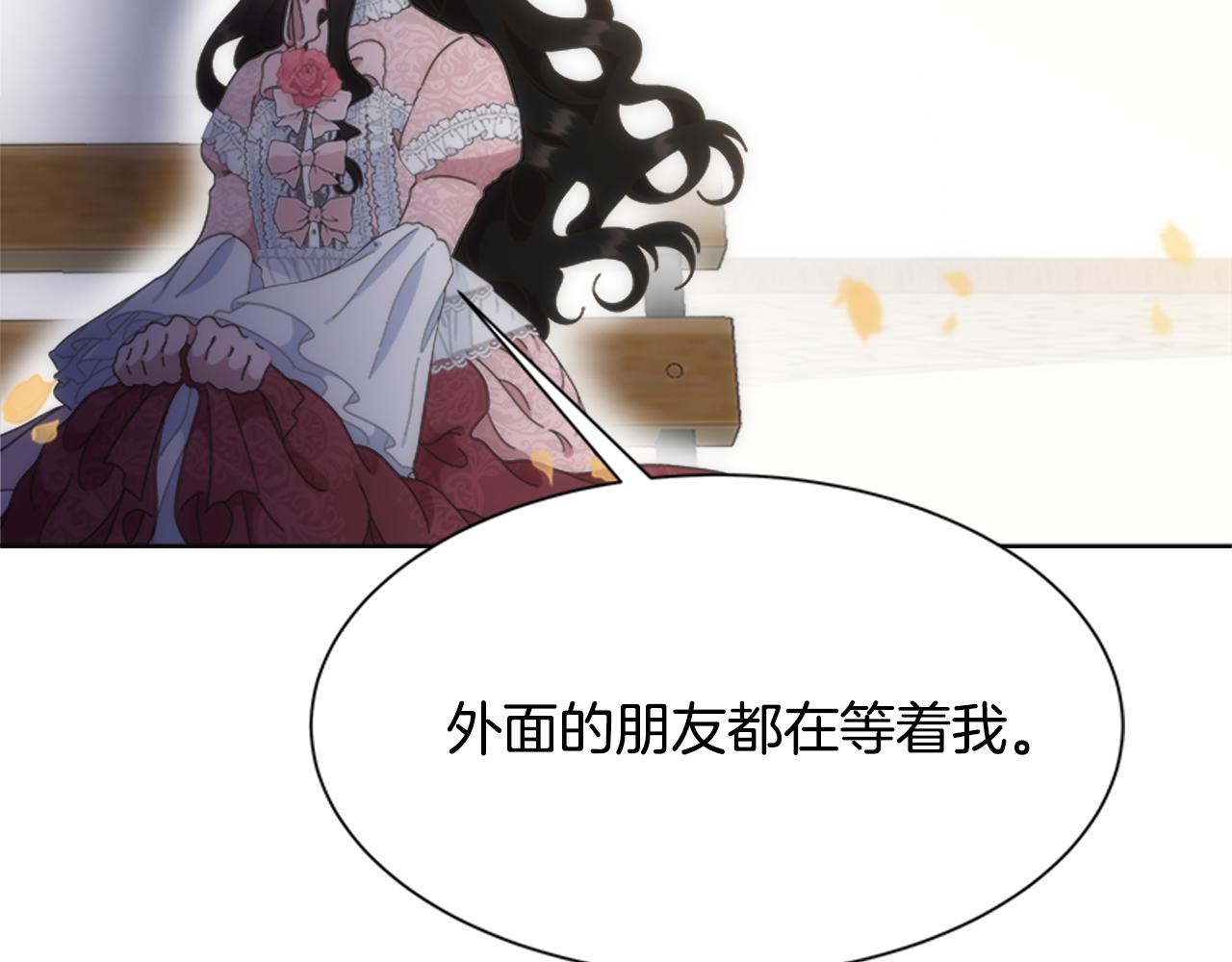 第133话 唤醒公主44