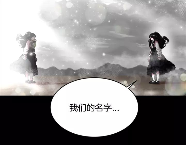第23话 梦境1
