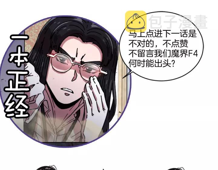 第38话 这个小鬼有意思115