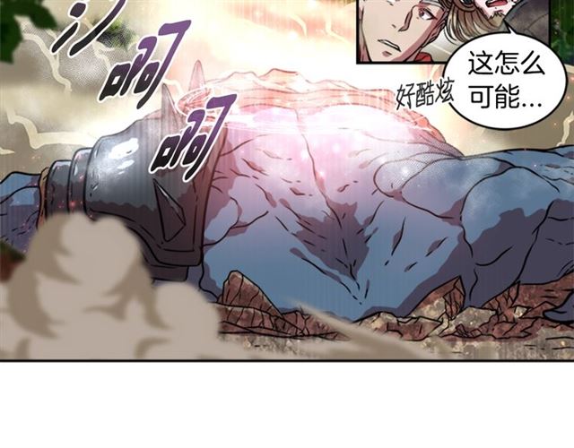第19话 三世记忆43