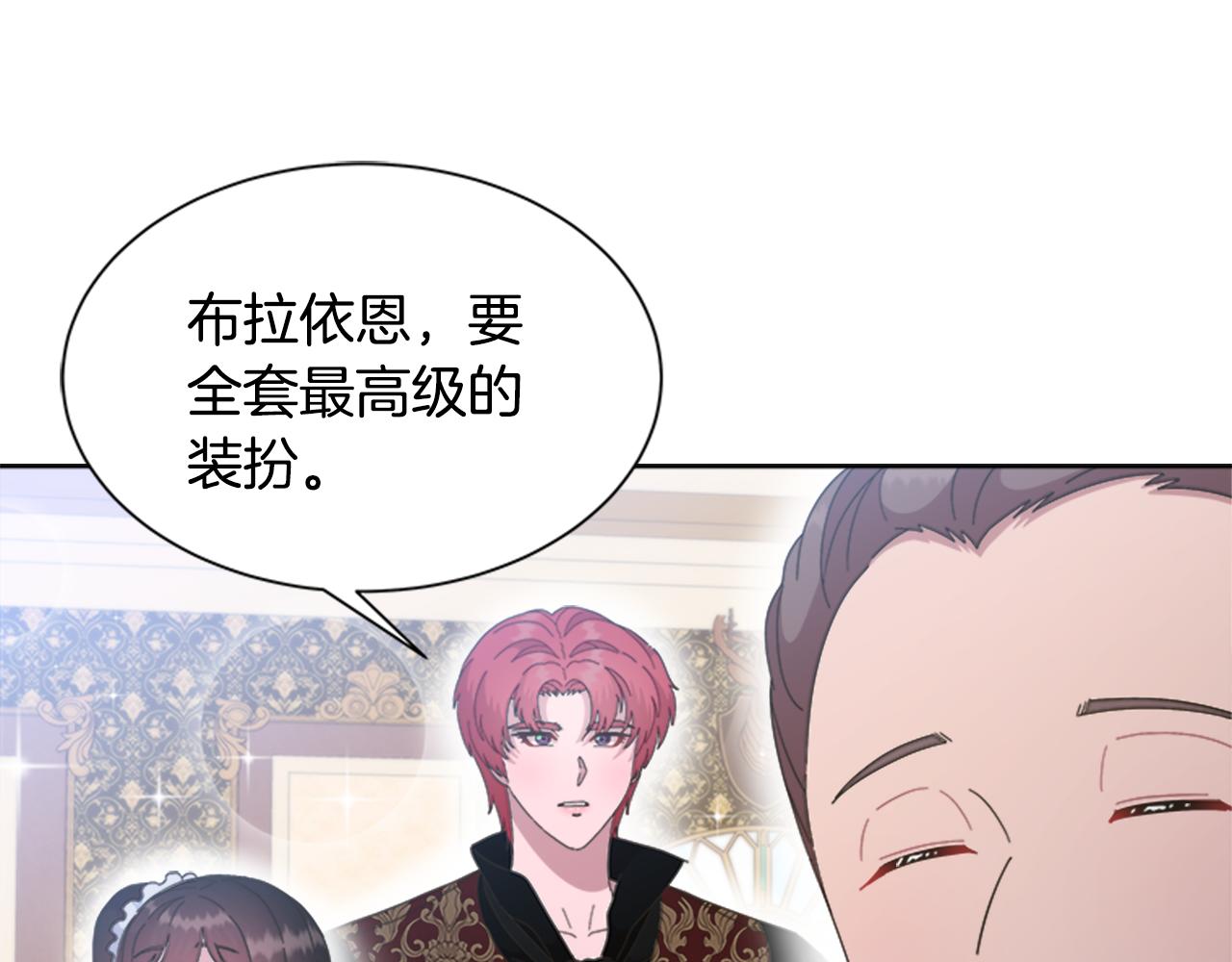 第136话 霸气护妻147