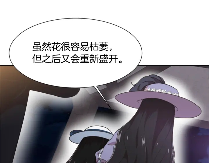 第124话 绑架59