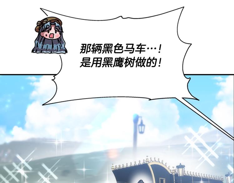第89话 爸爸来接你了164