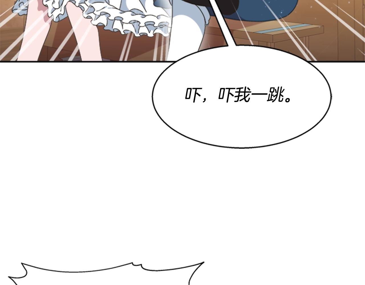 第125话 碎片在爸爸身体里174