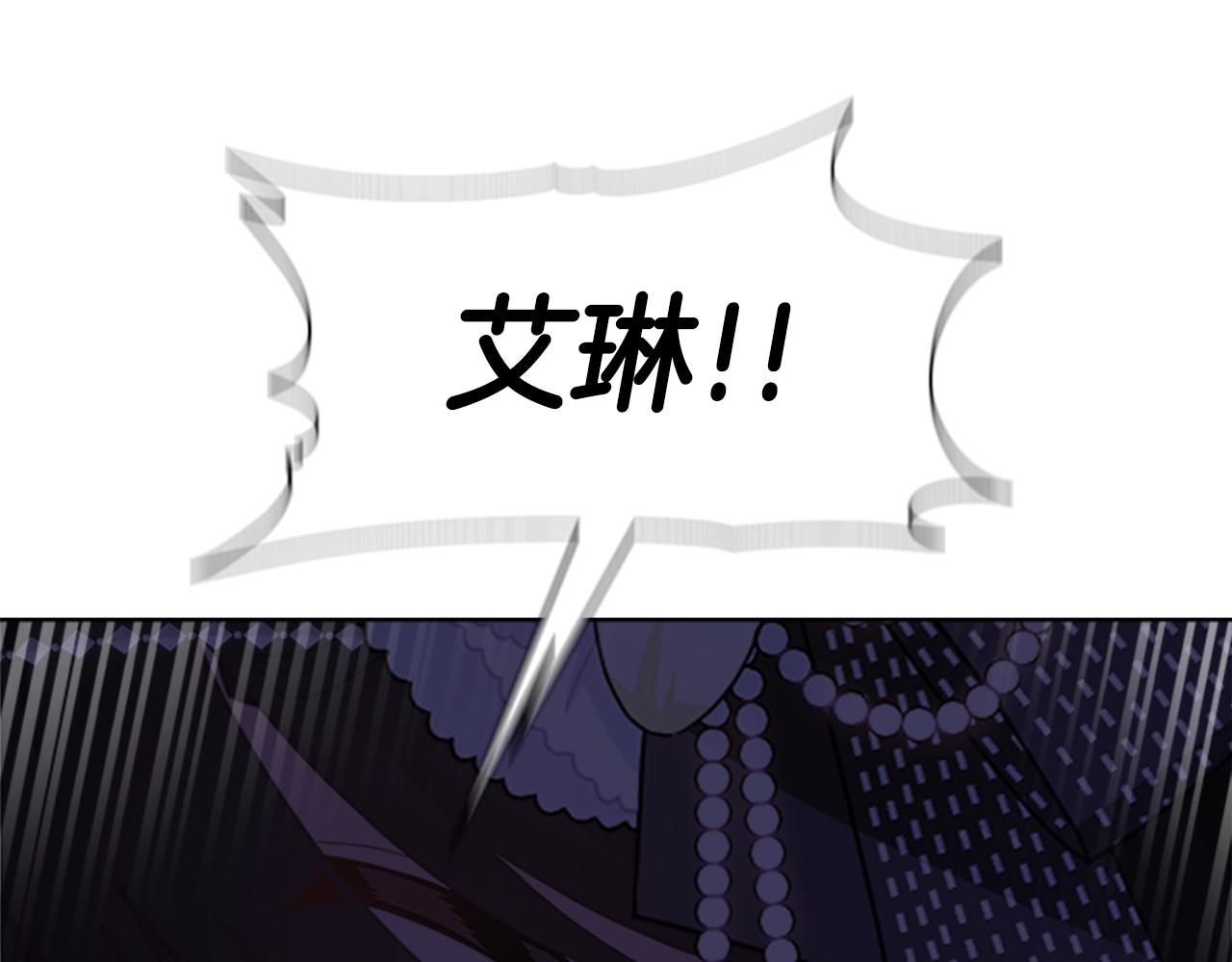 第141话 公主的诱惑18