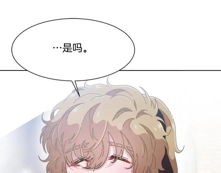 第122话 你怕是不想活了15