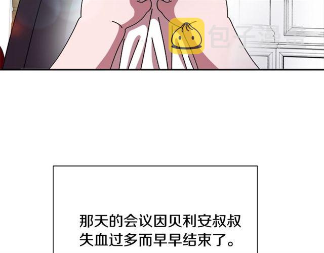 第62话 被争抢的一天147