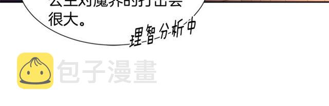 第54话 &amp;amp;quot;完美&amp;amp;quot;的抛物线30