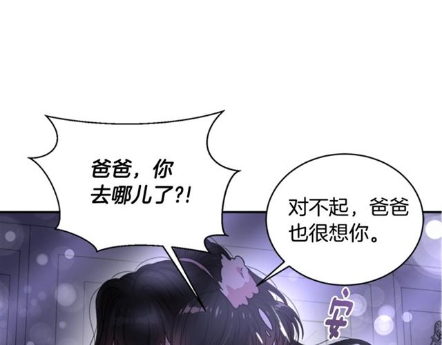 第10话 你等很久了吧83