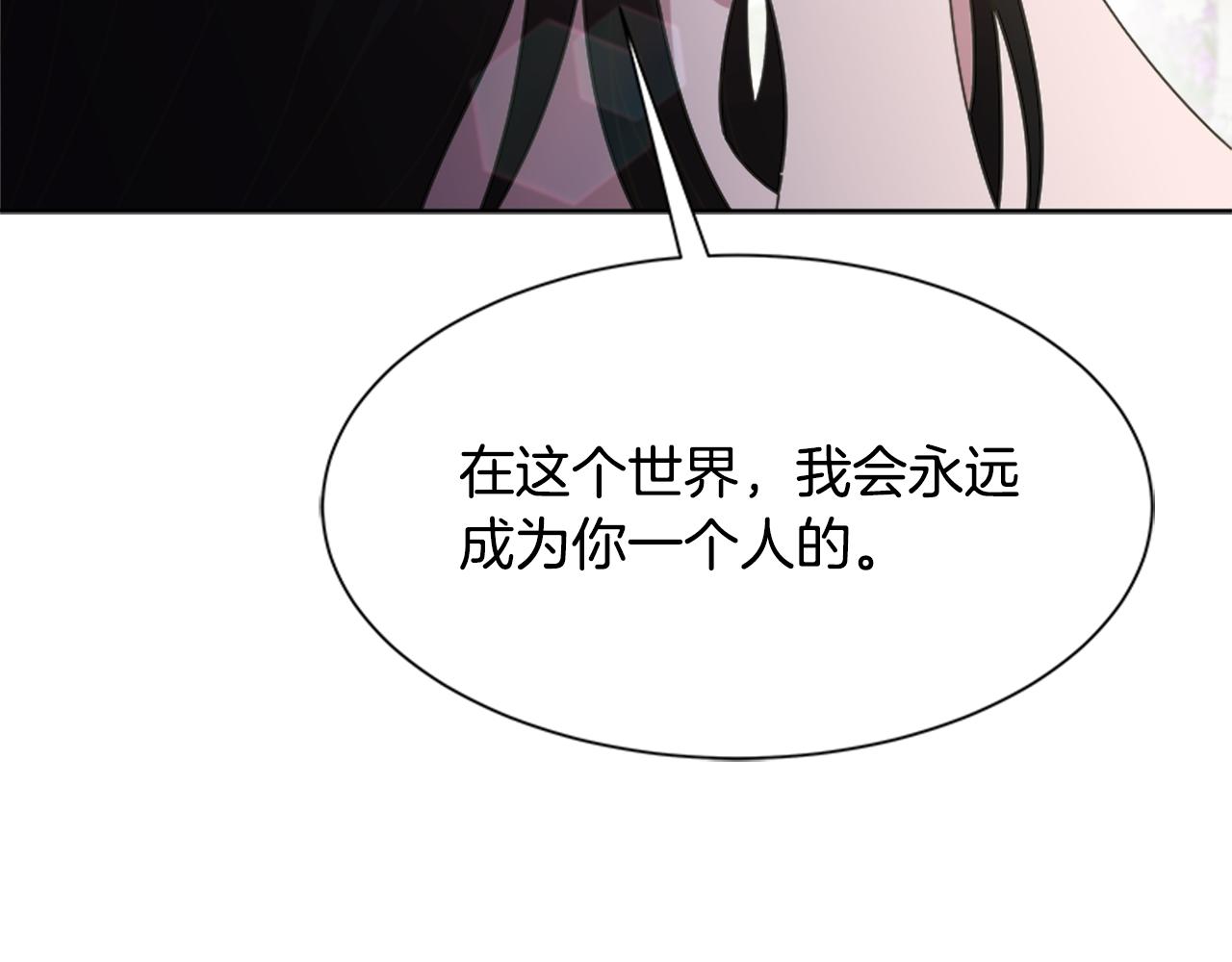 第132话 假公主的引诱159