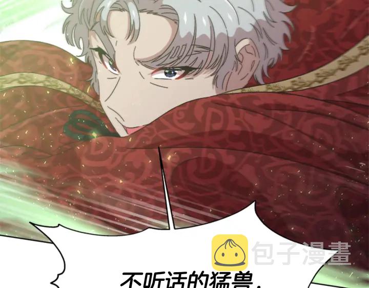 第111话 爸爸与国王106