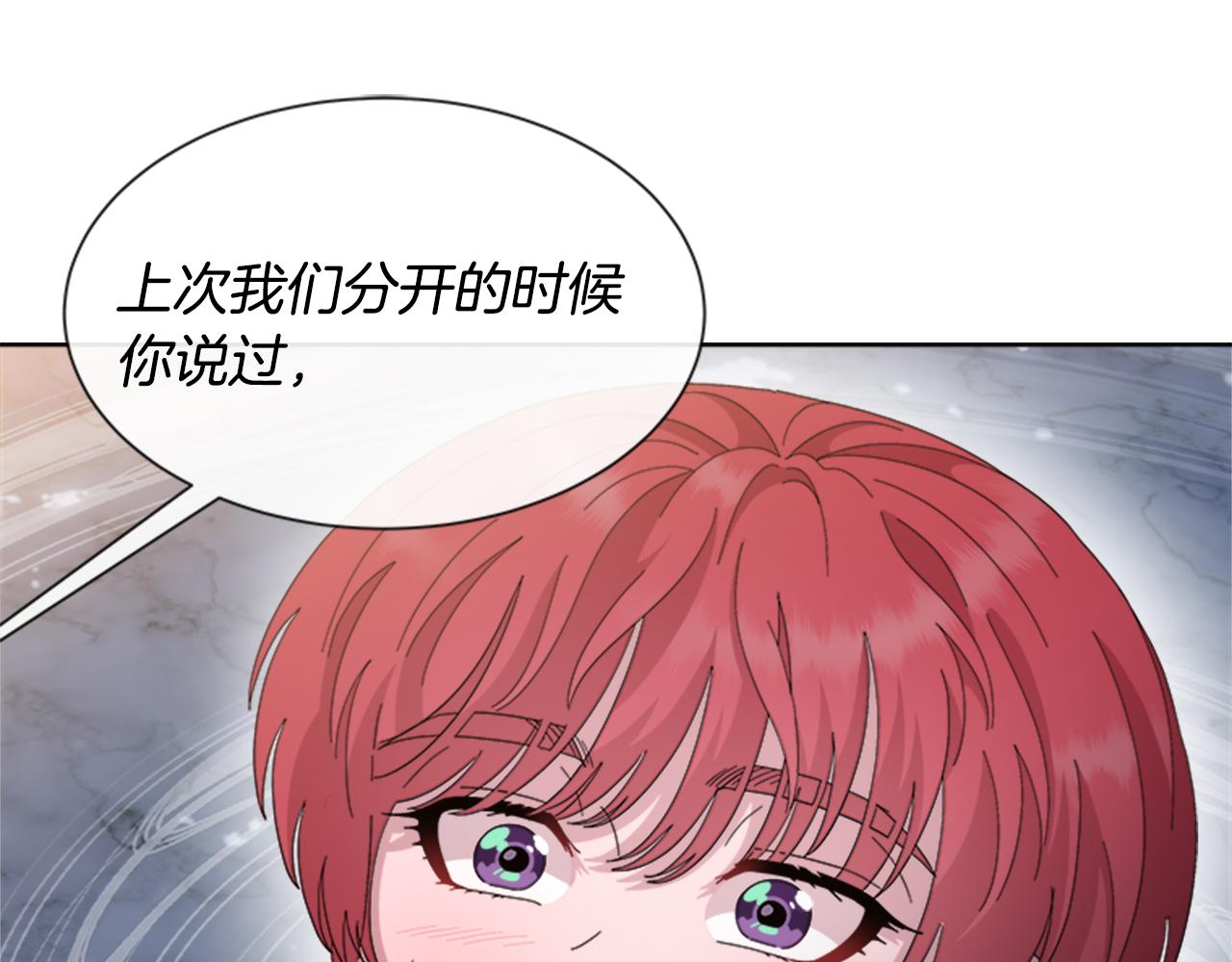 第153话 公主的告白128