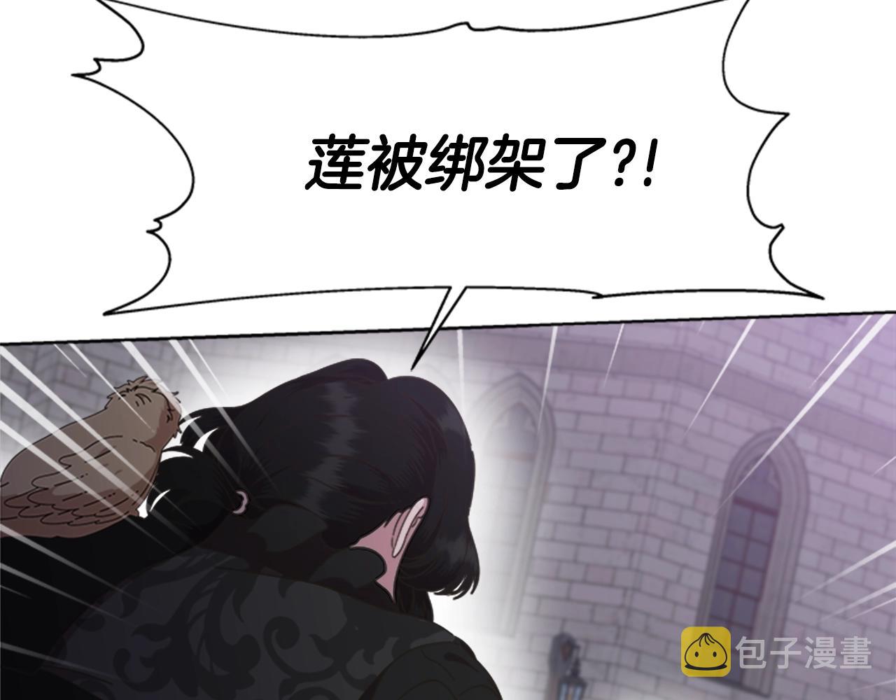第125话 碎片在爸爸身体里121