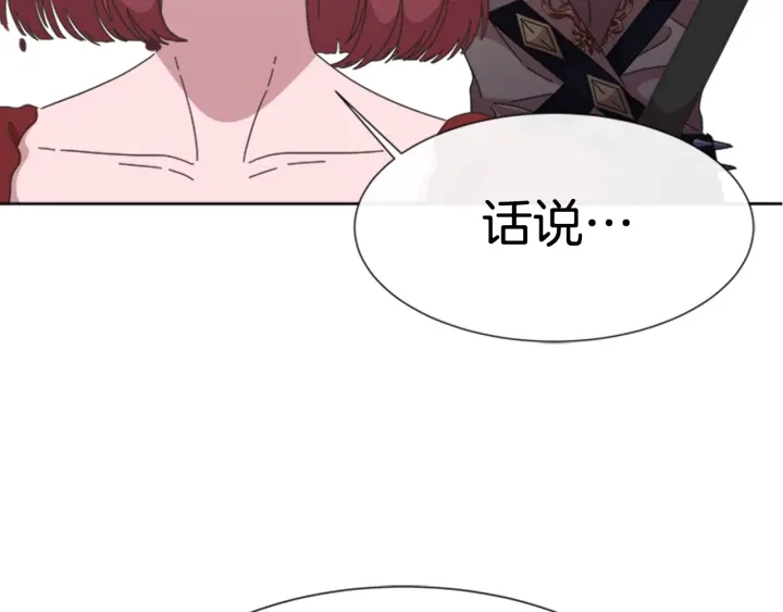 第115话 敢死队成员93