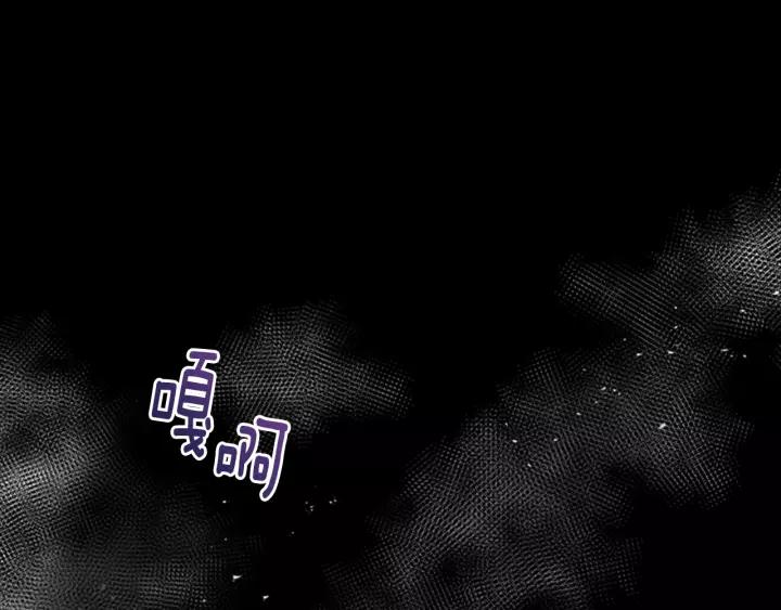 第39话 魔王爸爸的惊恐62