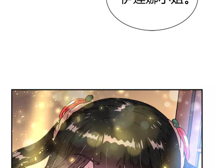 第29话 献上心脏的男人7
