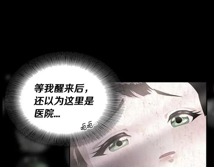 第50话 天神外公的爱115
