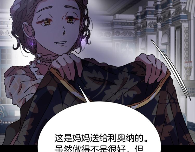 第87话 剑士决斗135