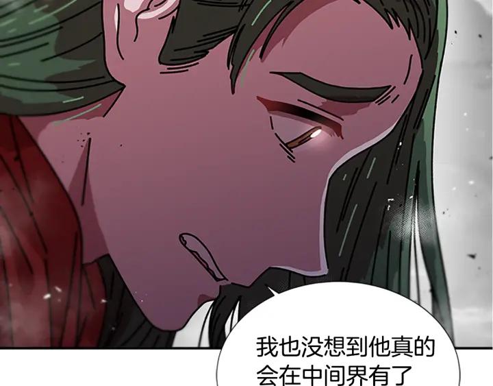 第36话 魔公主殿下47