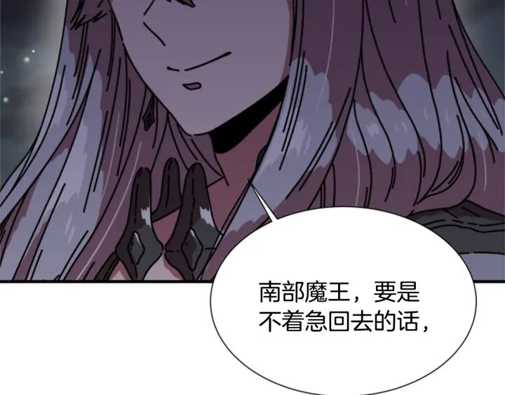 第33话 我只是我4