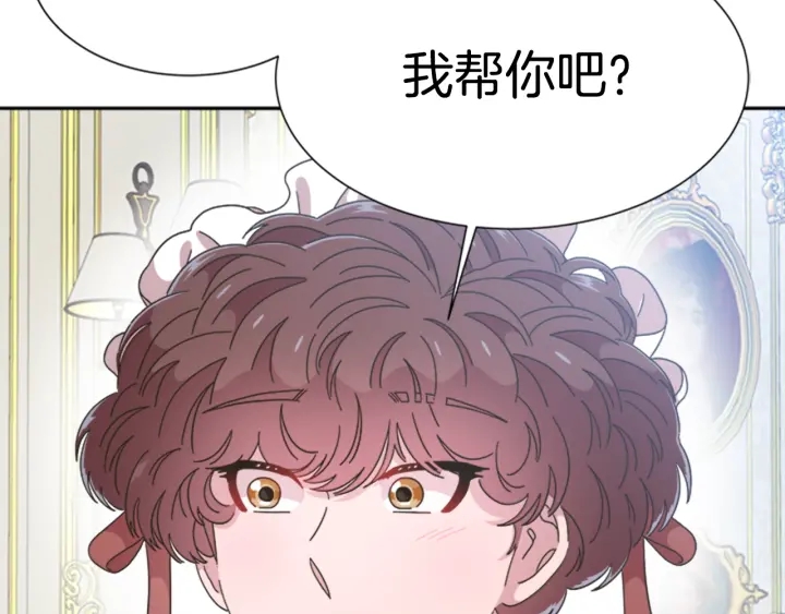 第109话 和美女贴贴77