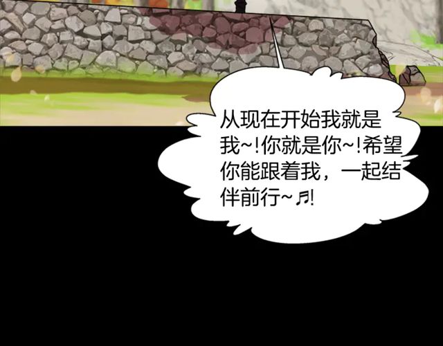 第67话 想当我妈?159