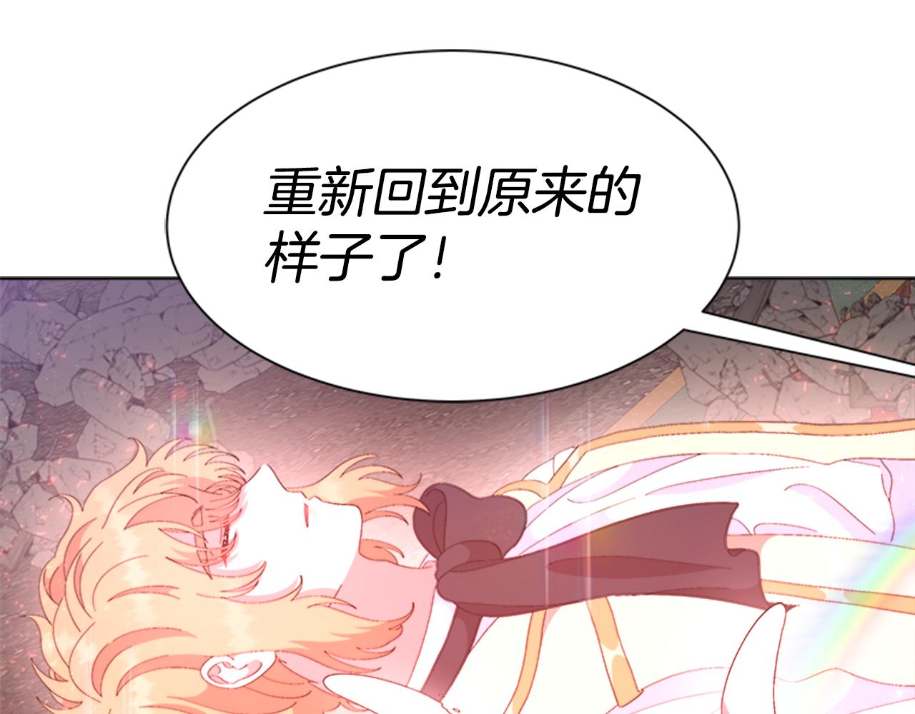 第150话 牺牲41