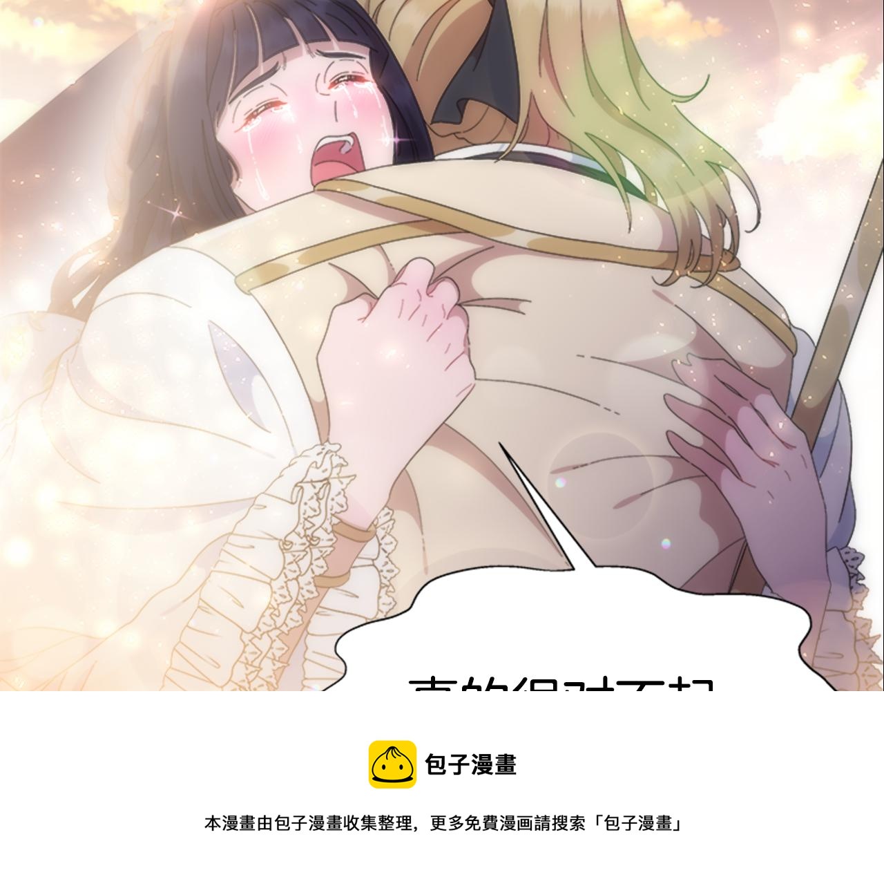 第149话 请求116