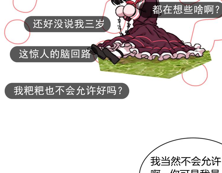 序章 重生后，我全家都是大佬50