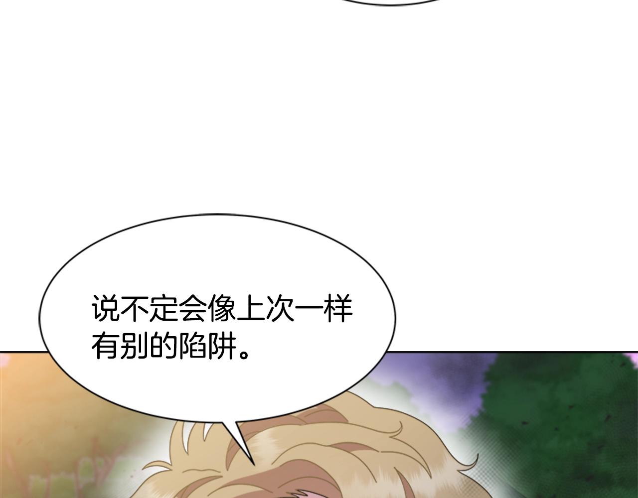 第130话 森林的秘密147
