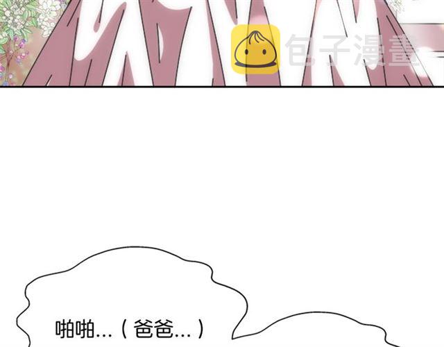 第62话 被争抢的一天7