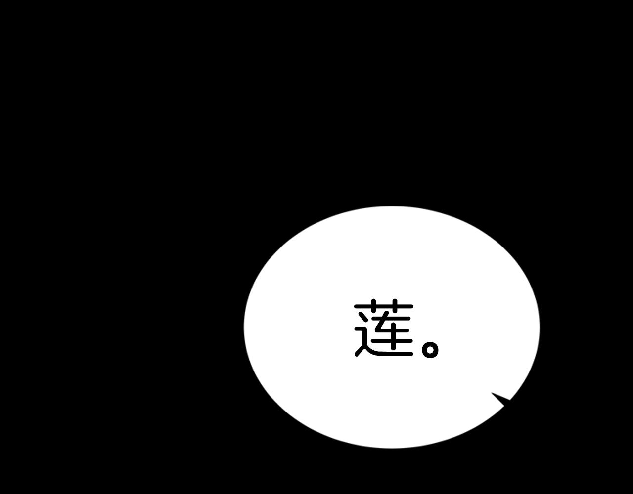 第132话 假公主的引诱10