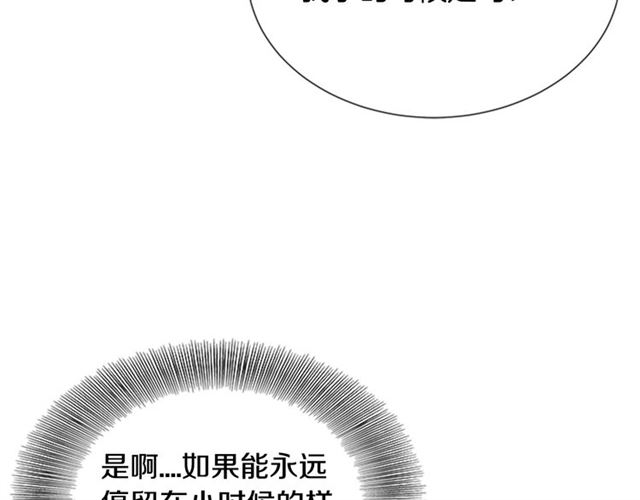 第64话 赛丽恩的直女品味85