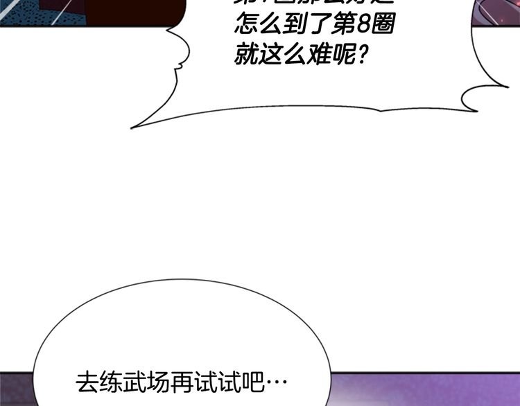 第94话 选谁？83