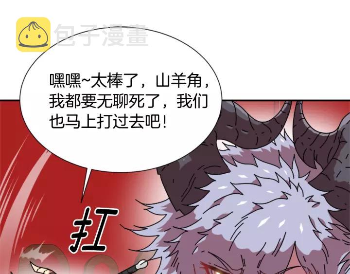 第48话 剑士护主15
