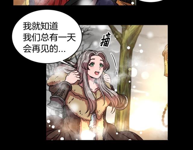 第14话 我有很重要的事情116